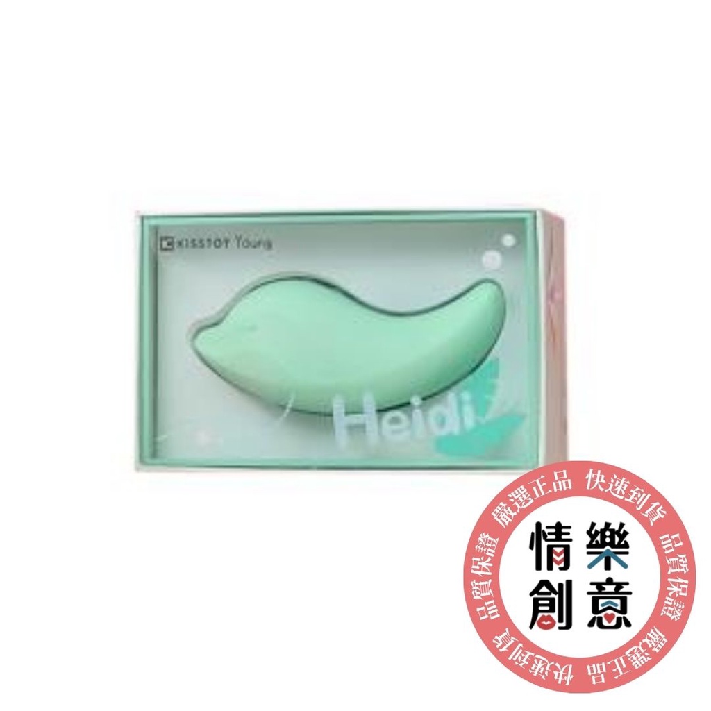 Kistoy｜跳躍海豚 Hiedi 多頻震動按摩器｜入門情趣跳蛋｜現貨｜原廠正品｜GINRO 情樂創意