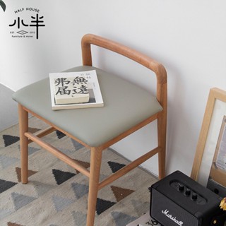 hoi! 小半傢俱格林化妝椅 北歐白橡木實木化妝凳/椅凳/休閒椅/DIY商品