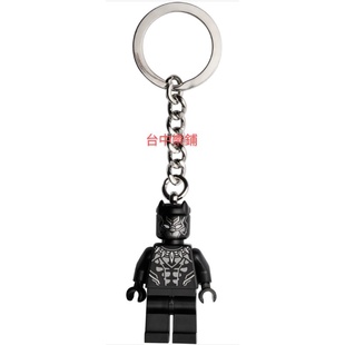 [台中可自取] ⭕現貨⭕ 樂高 LEGO 854189 黑豹 鑰匙圈 吊飾 復仇者聯盟 漫威 MARVEL