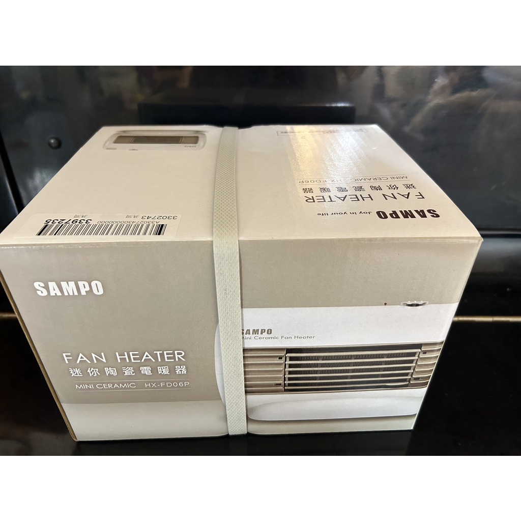 全新 SAMPO聲寶 迷你陶瓷式電暖器 HX-FD06P