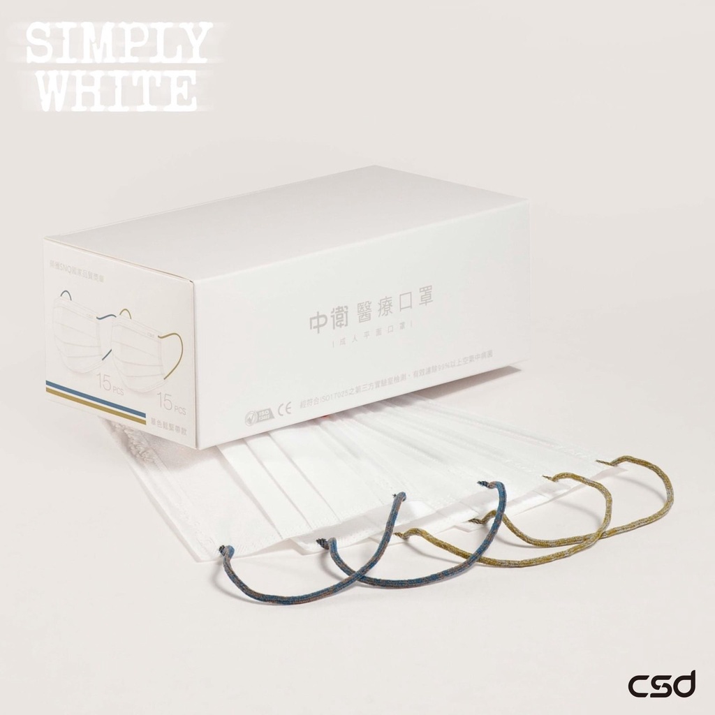 CSD中衛 醫療彩色口罩 - SIMPLY WHITE (編織冬日藍.編織冬日綠耳帶) 30入