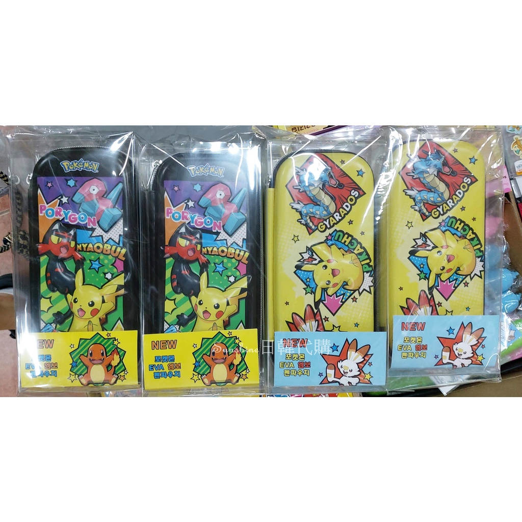 台灣現貨 韓國正版 Pokemon 寶可夢 EVA鉛筆盒 立體鉛筆盒 筆袋 神奇寶貝 鉛筆盒 收納盒 皮卡丘 暴鯉龍