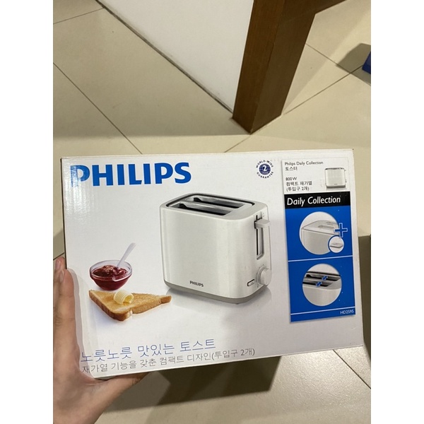 全新現貨！Philips飛利浦 烤麵包機