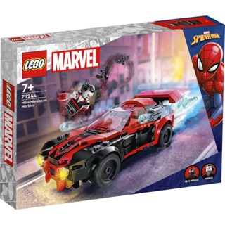 ||高雄 宅媽|樂高 積木|| LEGO“76244 SH-Miles Morales vs Morbius“