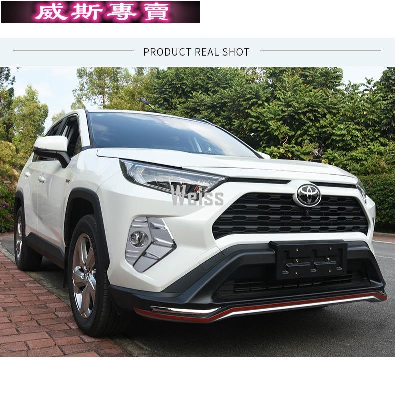 2020款全新RAV4大燈裝飾框 rav4前霧燈框 裝飾貼片 改裝 RAV4 5代 五代65233