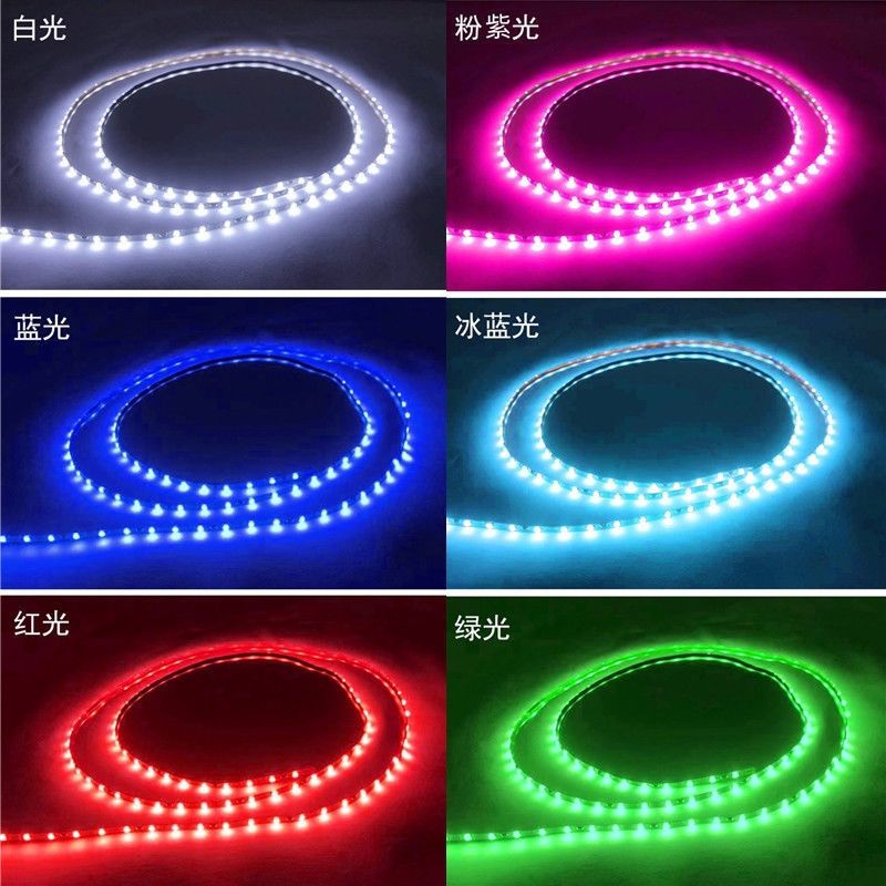 汽車電動機車led彩條燈 改裝氛圍燈 底盤燈12v彩燈帶七彩跑馬爆閃