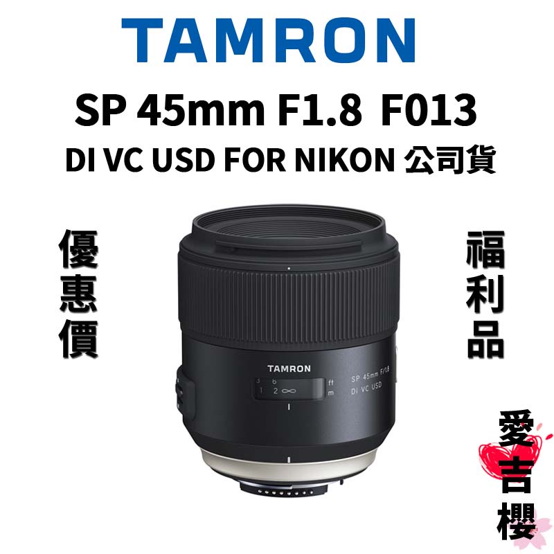 超特価sale開催】 TAMRON 単焦点レンズ SP45mm F1.8 Di VC ニコン用