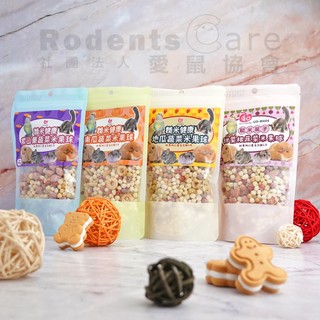 愛鼠協會［拌飯神器］優豆-糙米地瓜蔬菜米果球/糙米紫山藥蔬菜米果球/糙米南瓜蔬菜米果球/糙米甜菜根蔬菜米果球