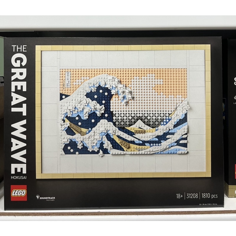 《蘇大樂高》LEGO 31208 浮世繪（全新）葛飾北齋-神奈川沖浪裏