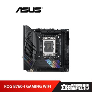 華碩 ROG STRIX B760-I GAMING WIFI 主機板