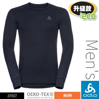 【ODLO】WARM系列 男 款 ECO升級型 銀離子保暖型圓領上衣 專業機能型衛生衣 深藍寶石 159102