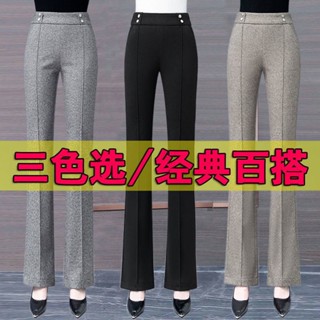 【Wik】長褲 毛呢褲微喇叭女春鞦鼕新款高腰垂感寬鬆顯瘦時尚微喇加厚休閒褲