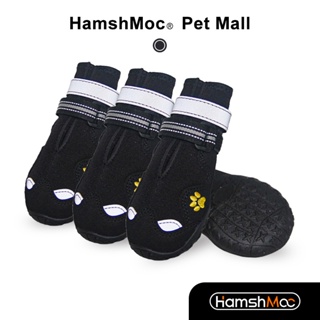 HamshMoc 防滑狗鞋 防水寵物鞋 反光耐磨 四季可用 易穿脫 高級犬用外出戶外鞋套腳套 中大型犬【現貨速發】