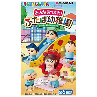 ☆88玩具收納☆日本 6盒 207254 蠟筆小新 大家集合！雙葉幼稚園 風間正男阿呆妮妮新子 景品擺飾盒玩公仔 特價