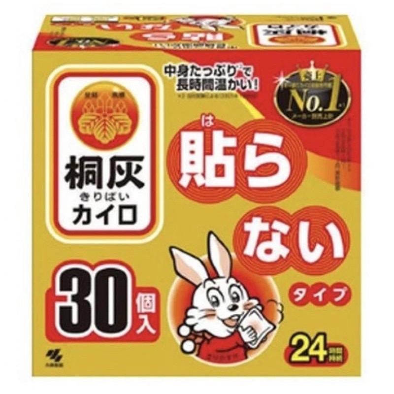 【日本境內 ，有現貨】日本🇯🇵桐灰化學 境內板 小白兔暖暖包【手握式】 (24H)