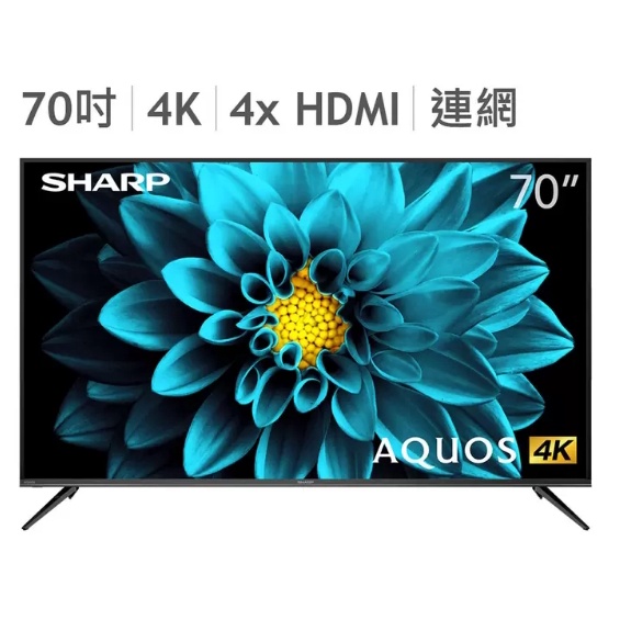 夏普 70吋 4K UHD Android 顯示器 不含視訊盒 4T-C70DK1X 136860