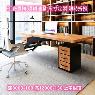 殺價 實木風格 新品 可議價 可代客組裝 loft工業風 創意辦公電腦桌 書房 書桌 鐵藝實木單人桌子 帶抽屜寫字臺