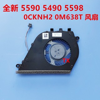 適用於 DELL INSPIRON 5590 5598 Vostro 5490 5498 的筆記本電腦 CPU 冷卻風扇