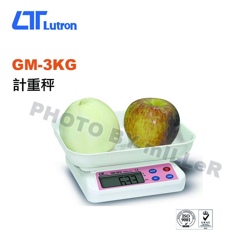 【含稅-可統編】路昌 Lutron GM-3KG 計重秤 測量範圍: 3~3000g 解析度: 1克 附料理專用秤盤