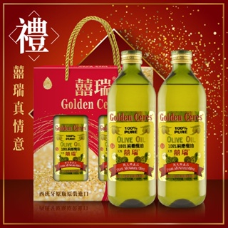 【囍瑞 BIOES】純級橄欖油伴手禮盒(1000ml - 2入禮盒裝)