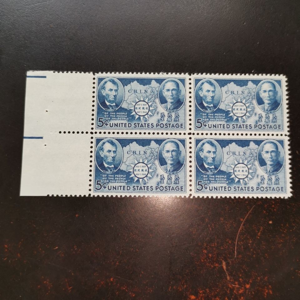郵票1942年美國林肯和孫中山郵票#新票/舊票#支持抗戰#上品#052