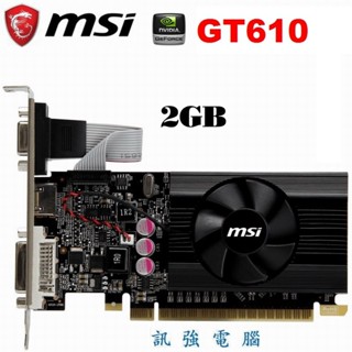 微星 MSI N610GT-MD2GD3-LP 顯示卡、GT610晶片、2GB、DDR3、經濟高CP值的入門卡、拆機良品