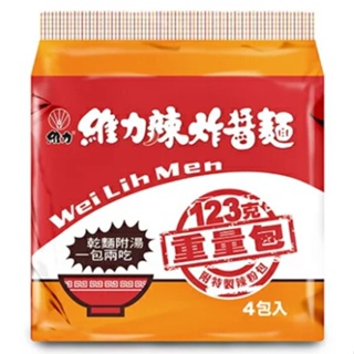 維力 辣炸醬麵 重量包123g(4入)/袋【康鄰超市】