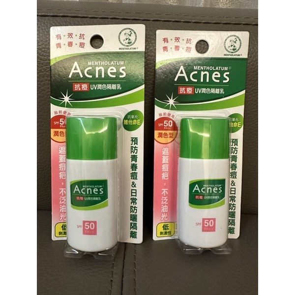 Acnes 曼秀雷敦抗痘UV潤色隔離乳