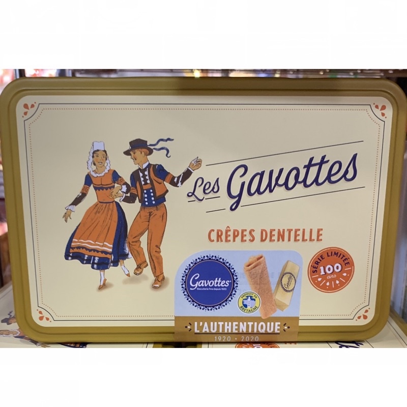Gavottes 歌法蒂 經典薄餅 百年紀念禮盒 200g 新年禮盒