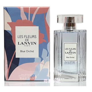 《尋香小站 》Lanvin Blue Orchid 天晴蘭花女性淡香水 90ml 正常包裝/TESTER包裝
