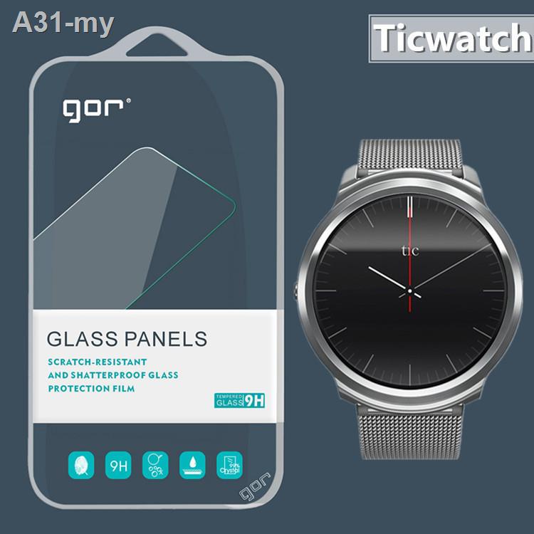 GOR果然 Ticwatch強化玻璃膜 ticwatch手錶膜 腕錶螢幕貼膜