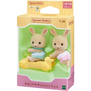 EPOCH 森林家族 牛奶兔雙胞胎 EP14212 ST安全玩具 202207 黑冷媽