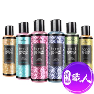 Sensuva｜Handipop 可口交按摩凝膠｜125ml 藍莓瑪芬/棉花糖/草莓(任選) 成人 情趣用品│情趣職人