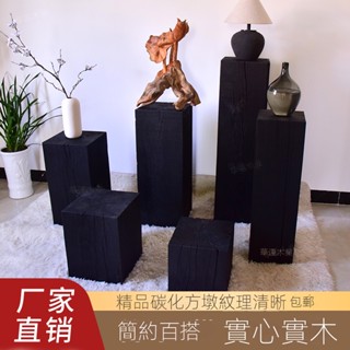 免運開發票 木墩 坐墩 實木墩 碳化方形木墩子 侘寂風樹樁 黑色傢俱歐式矮凳家用 花架 實木底座擺件