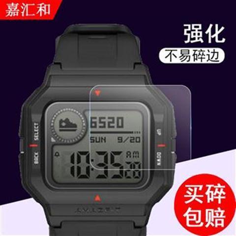 新品華米Amazfit Neo小方塊鋼化膜A2001貼膜Amazfit GTS 2代手錶膜