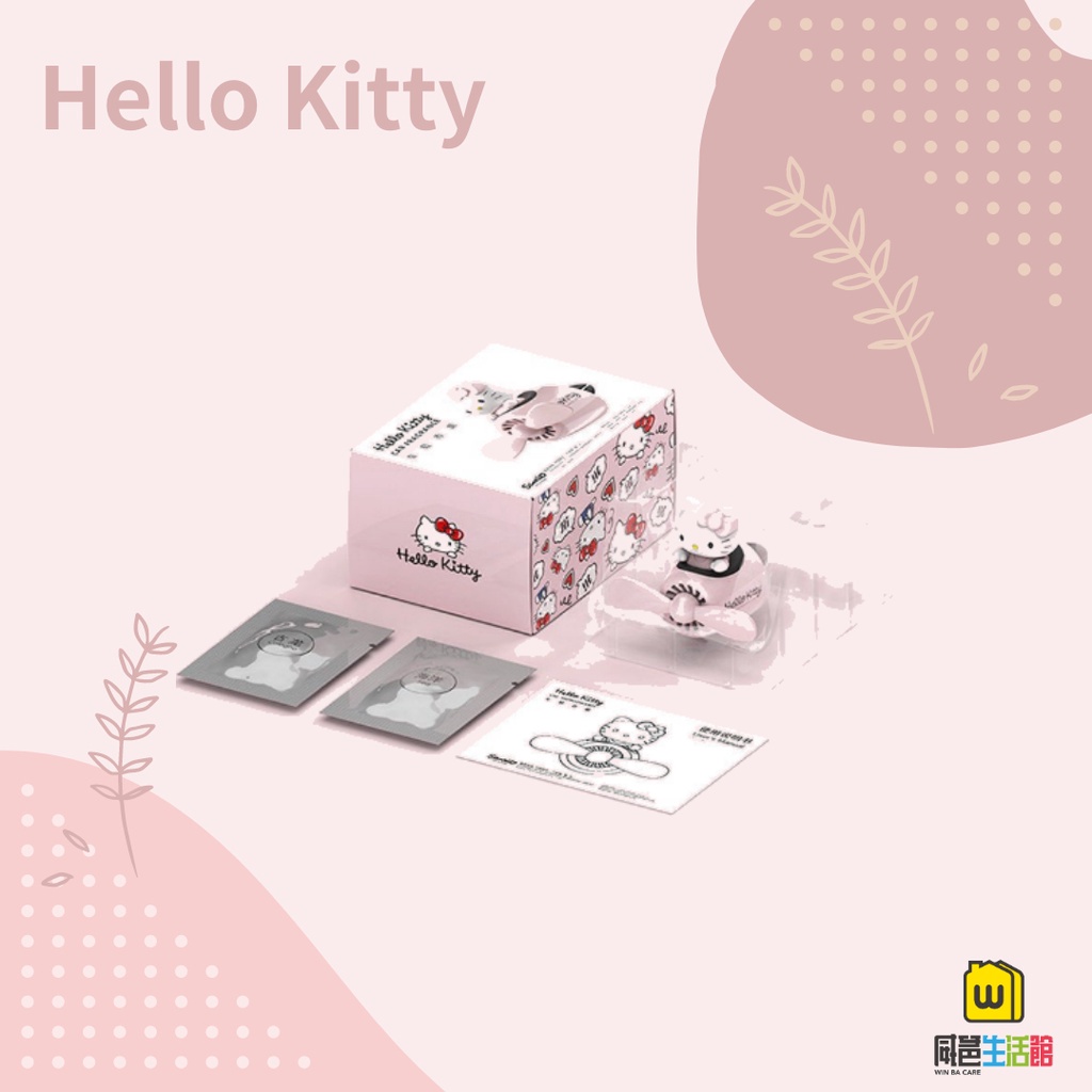 威爸生活館《正版授權》Hello Kitty 車用香薰 車載香水 凱蒂貓 出風口香水 空氣淨化器 卡通可愛 車用香