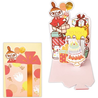 (現貨)日本 嚕嚕米 小不點 禮物盒 立體生日賀卡 立體生日卡片 生日卡片 造型卡片 卡片 禮物 溜溜們 生日蛋糕