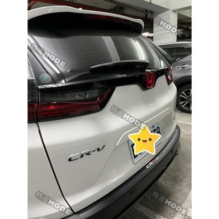 本田 HONDA CRV5 CRV5.5 專用 尾門飾條 後車門 車尾 尾標飾條 鋼琴黑 碳籤紋 卡夢