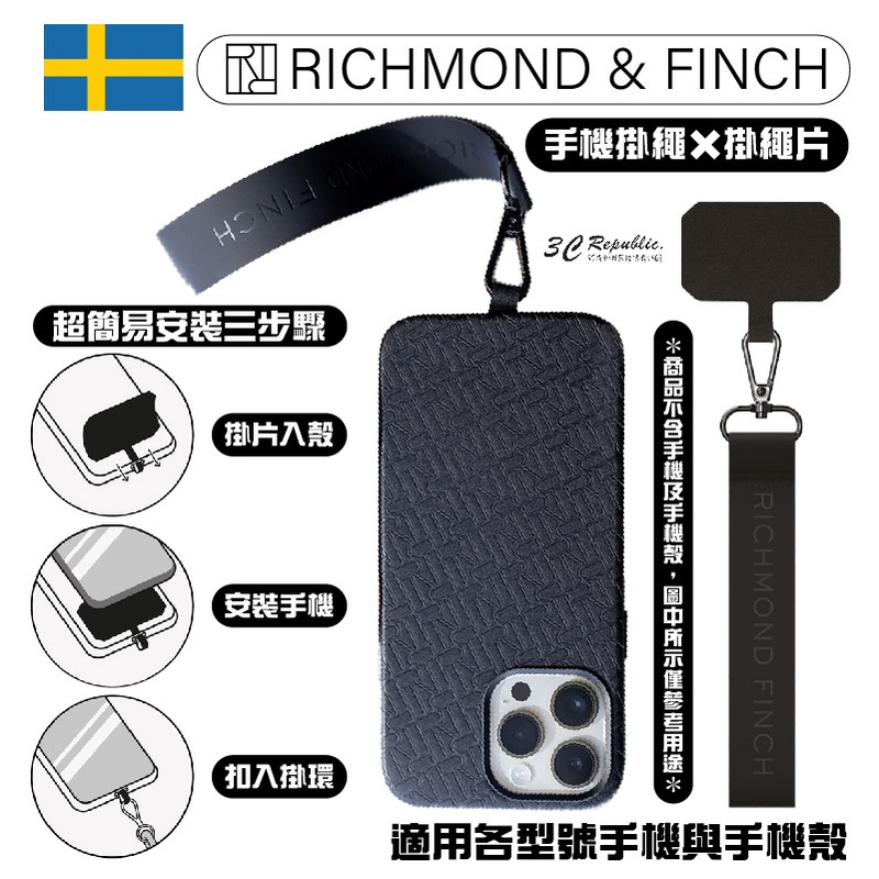 RF Richmond&amp;Finch R&amp;F 手機殼 手腕 掛繩 掛繩貼片iPhone 11 12 13 14