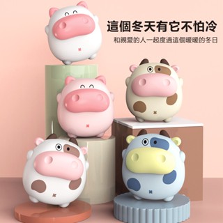 造型暖手寶 迷你暖手寶 創意暖手寶 氣氛燈暖蛋 USB暖手寶 電子暖暖包 掛繩暖手器 電暖寶 氛圍燈暖手器 電暖包