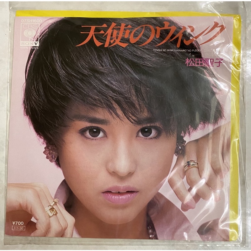 松田聖子 天使眨眼 （天使のウィンク） 單曲 黑膠