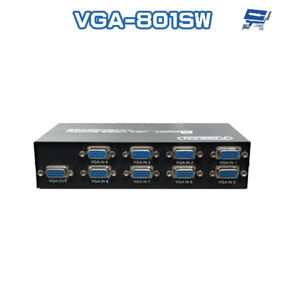 昌運監視器 VGA-801SW VGA 八進一出 影像切換器 可八組VGA訊號轉一組VGA訊號