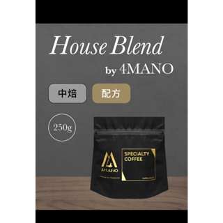 《4MANO CAFFÉ 精品咖啡豆》義式綜合配方豆 中焙 250克