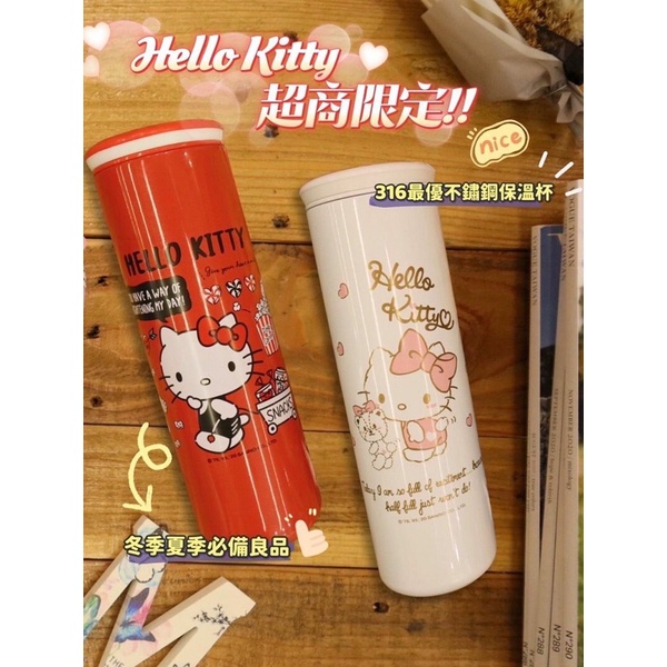 三麗鷗 Hello Kitty 500ml 316不鏽鋼保溫瓶 不鏽鋼真空輕量保溫保冰杯