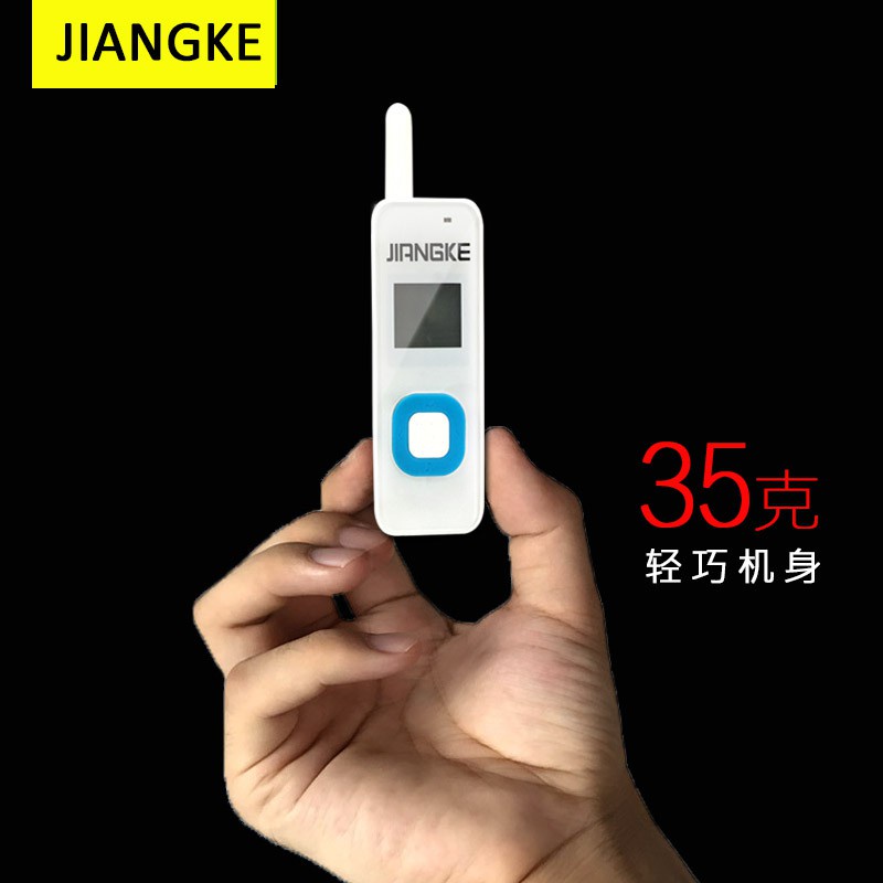 免運 JIANGKE匠克M1 迷你對講機微型 髮廊美容院對講小機 小型對講器機