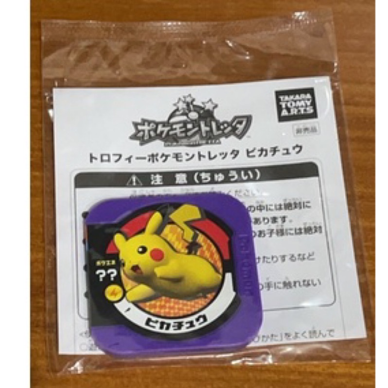 日本正版 Pokemon TRETTA 紫P卡 飛躍 皮卡丘 ？？ 全新未拆封