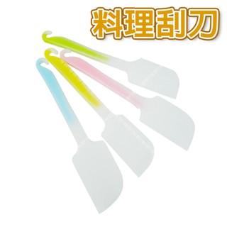 【立達】日本製 ECHO 料理刮刀 奶油刮刀 一體式矽膠全包 蛋糕刮刀 奶油抹刀 軟刮刀 烘焙刮刀 軟刮刀【F175】