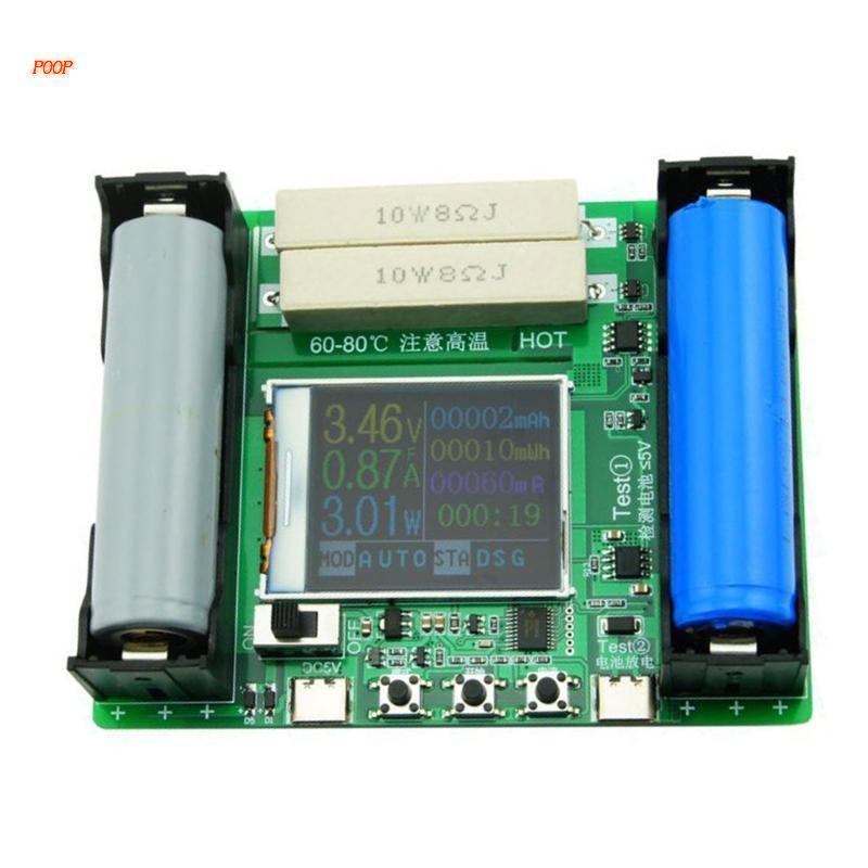 Poop 18650 LCD顯示容量測試儀模塊-MaH-mwH數字鋰電池容量測試儀方格負載分析儀