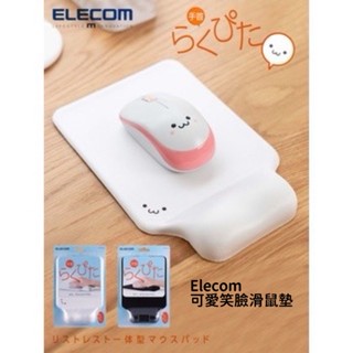 elecom 日本矽膠 護腕 滑鼠墊 可愛 笑臉腕託桌墊 企鵝 貓咪 柴犬 造型滑鼠墊 腕墊
