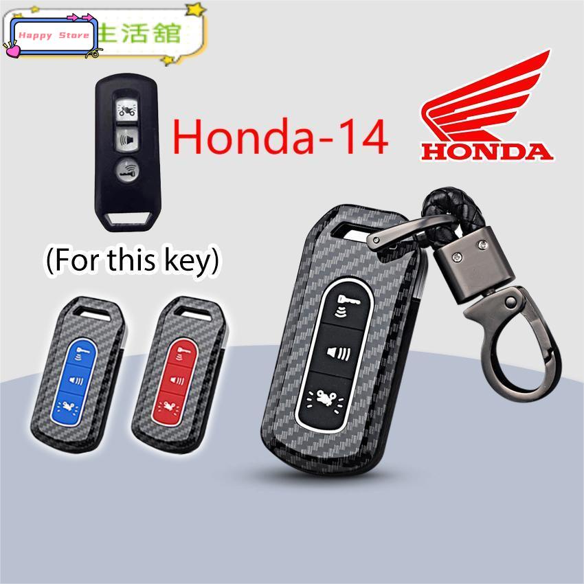Honda Key Cover Case Keychain for Honda PCX 125 150 160 ADV